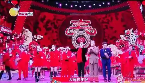 鞍山春晚阵容插图