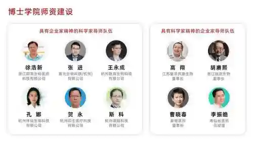 网文导师阵容插图