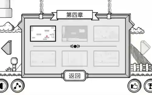 比较简单的大冒险第4章攻略_1插图
