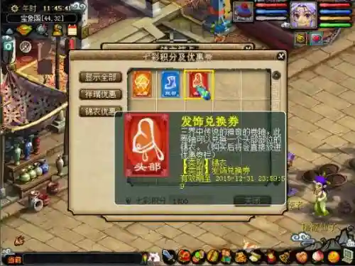 梦幻西游2礼包-最新最全的梦幻西游礼包插图1