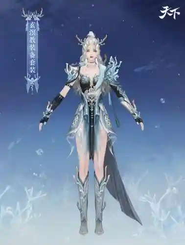 天下3一念三千武器外观插图1