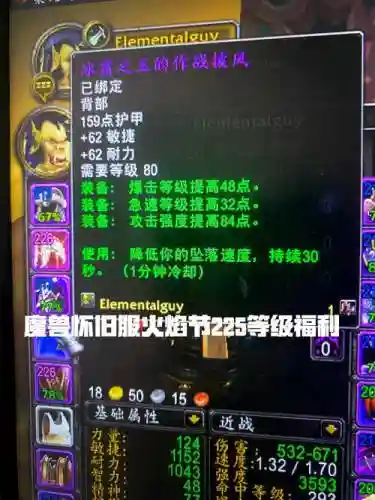 达拉然分解装备位置插图1