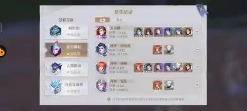40多级邪月阵容搭配图_2插图