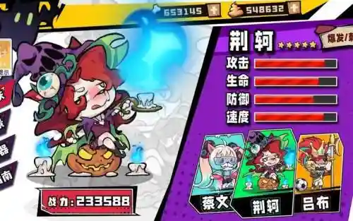 猎人协会阵容插图