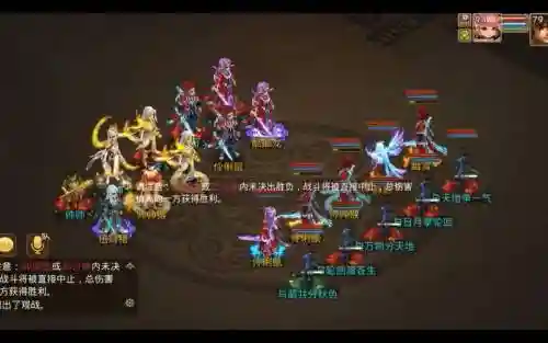 问道世道阵容搭配插图