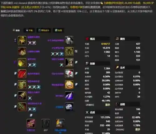 魔兽装备稀有度英文插图1