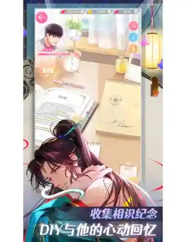 恋与制作人攻略不签插图1