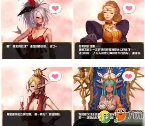 dnf告白活动第二季攻略插图