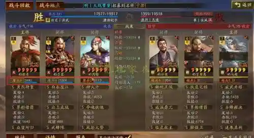 周瑜pvp阵容插图
