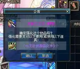 灵跃武器一个账号插图1