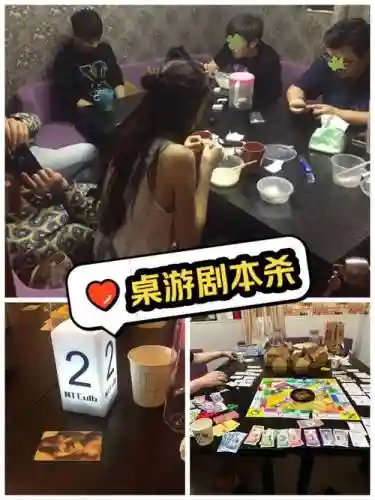 阵容剧本杀插图