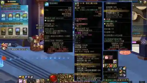 dnf15武器特效插图1