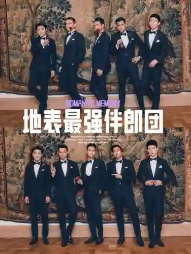 最强婚礼阵容搭配插图