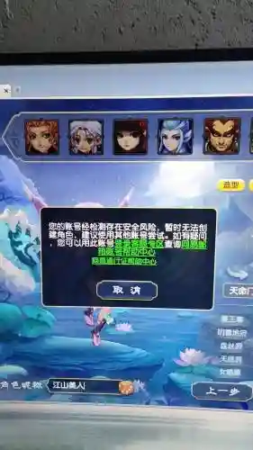 梦幻西游将军令怎么弄插图