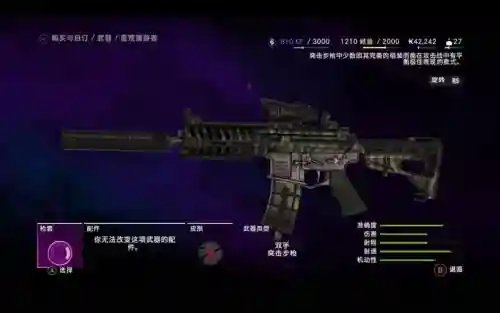 孤岛惊魂4uplay武器解锁_1插图1