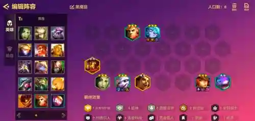 黑白狙阵容插图1