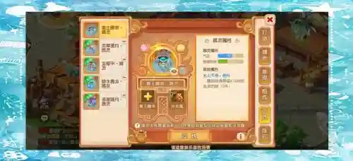 梦幻西游75级秒三门派插图1