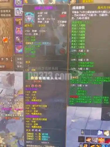 斗战神刷装备选择_1插图