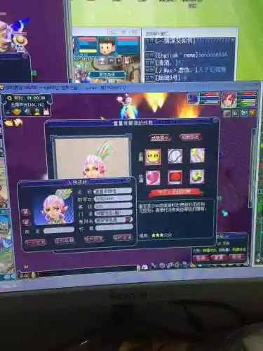 梦幻西游世纪之窗插图