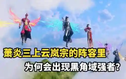 苍穹组队阵容_1插图1