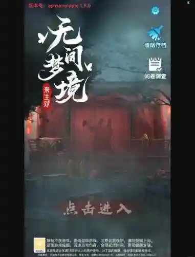 重制版奇遇孩童书攻略_2插图