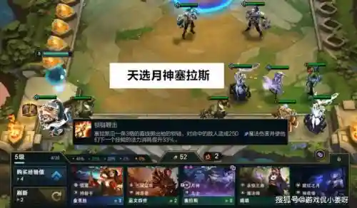 校长月神阵容插图1