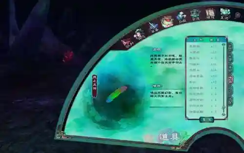 仙剑奇侠传5峰龟攻略插图1