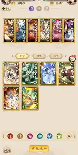 汉家江湖无名套装武器插图1