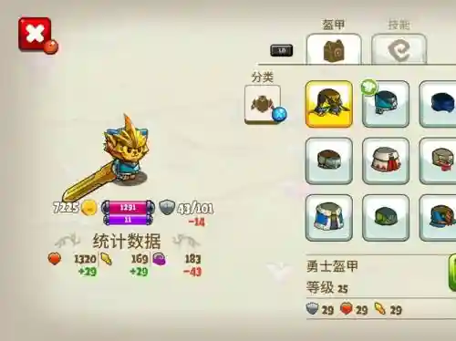 cats怎么得到好装备_1插图