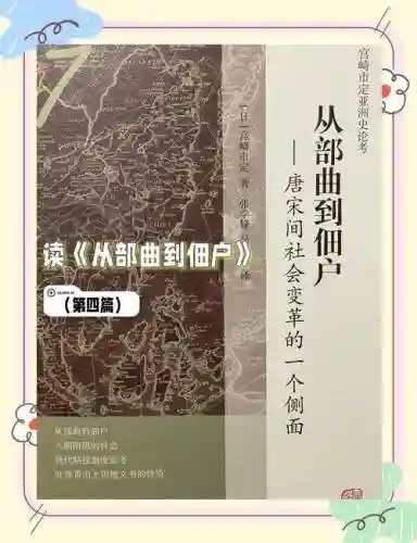 奴婢的生活攻略插图1