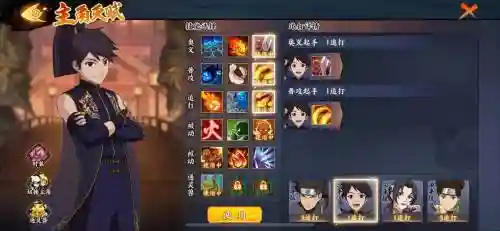 忍道火之意志手游阵容搭配插图1