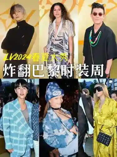 阵容炸街插图1