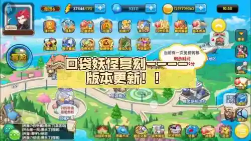 口袋妖怪复刻rmb攻略插图1