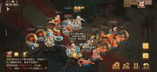 问道世道阵容搭配插图1