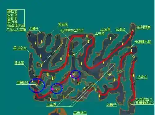 仙剑三九龙坡攻略插图1