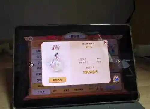 梦幻西游手游门派出WZ插图1