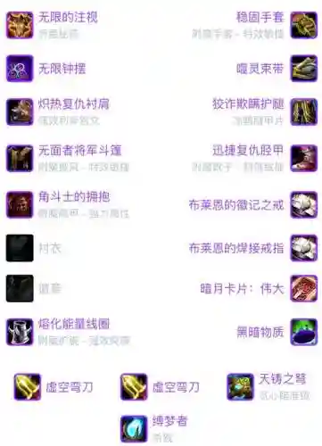 ad猎人装备选择插图1