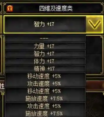 艾肯装备灭怎么弄插图