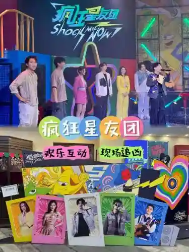 现场探索阵容插图1
