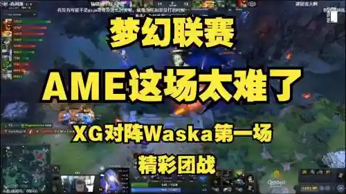 jgame阵容推荐插图