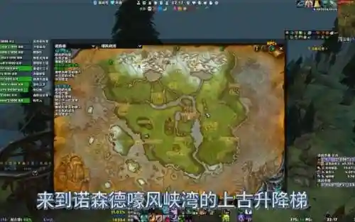 巫妖王之怒嚎风峡湾任务攻略插图1