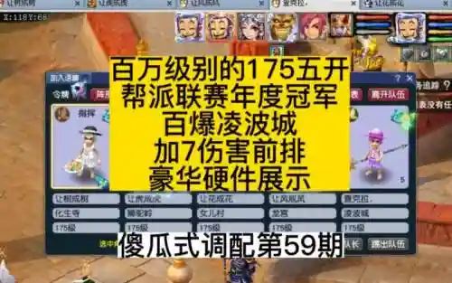 5百万阵容插图