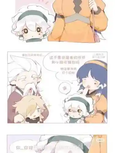 佩帕阵容插图1