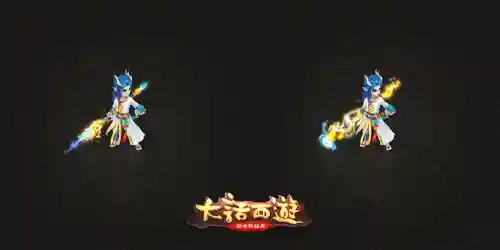 大话西游手游平民龙战将装备插图1