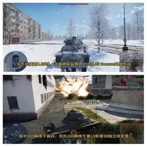 坦克世界法系轻坦技能插图1