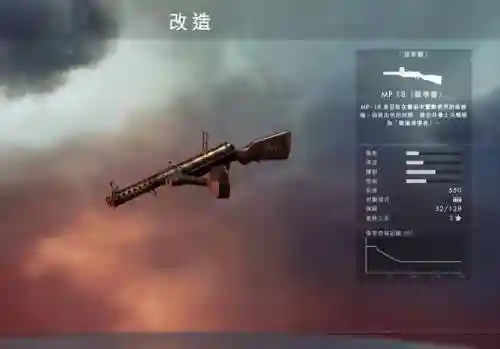 战地21.0隐藏武器_1插图1