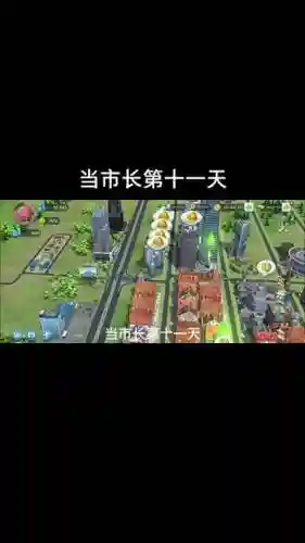 模拟城市5攻略秘籍_1插图
