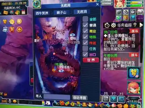 梦幻西游女儿村师门在哪里插图1
