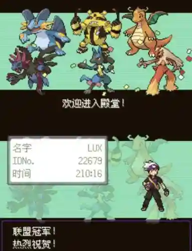 漆黑的魅影技能世代插图1