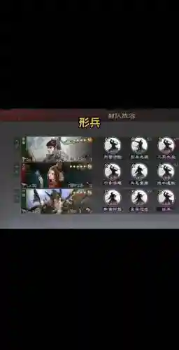姜维阵容搭配率土之滨插图
